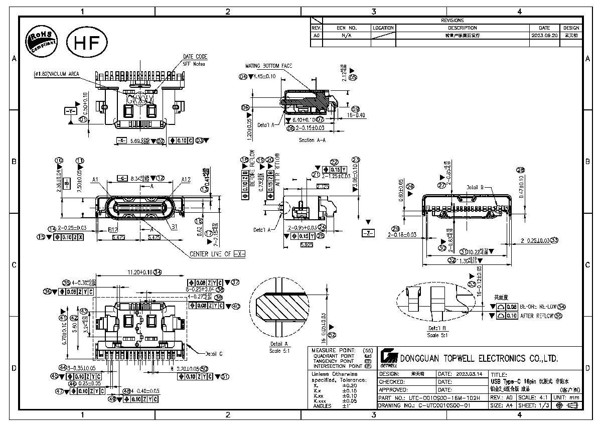 Type-c USB卡座 UTC-0010S00-16M-1D2H